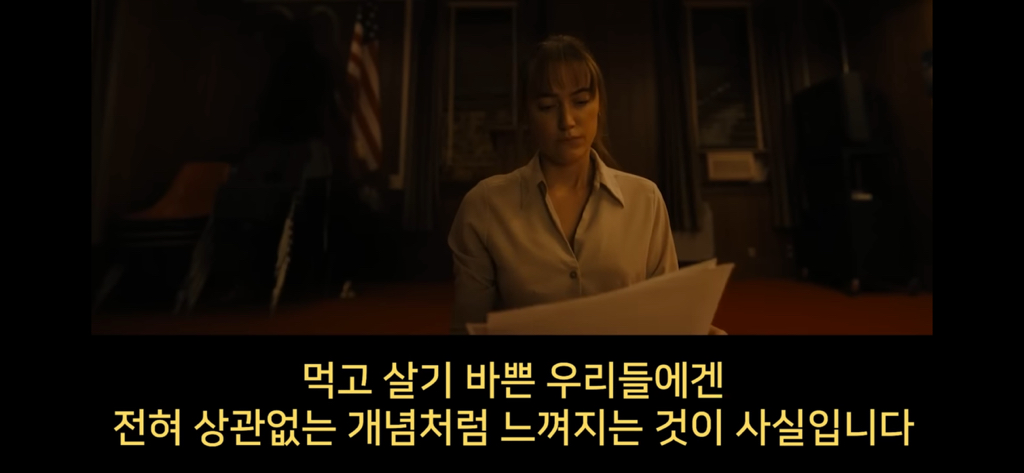 지구에서 환생 안하는방법 2 🌏🌏 | 인스티즈