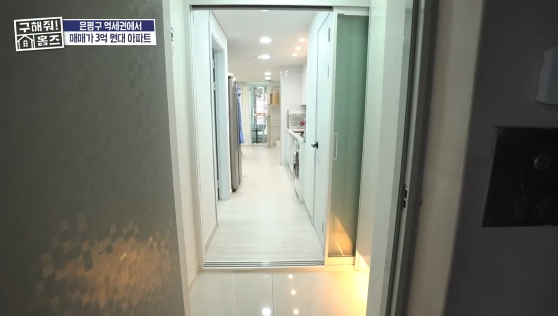 구해줘 홈즈 서울 은평구 불광동 매매가 3억 7천인 아파트 | 인스티즈