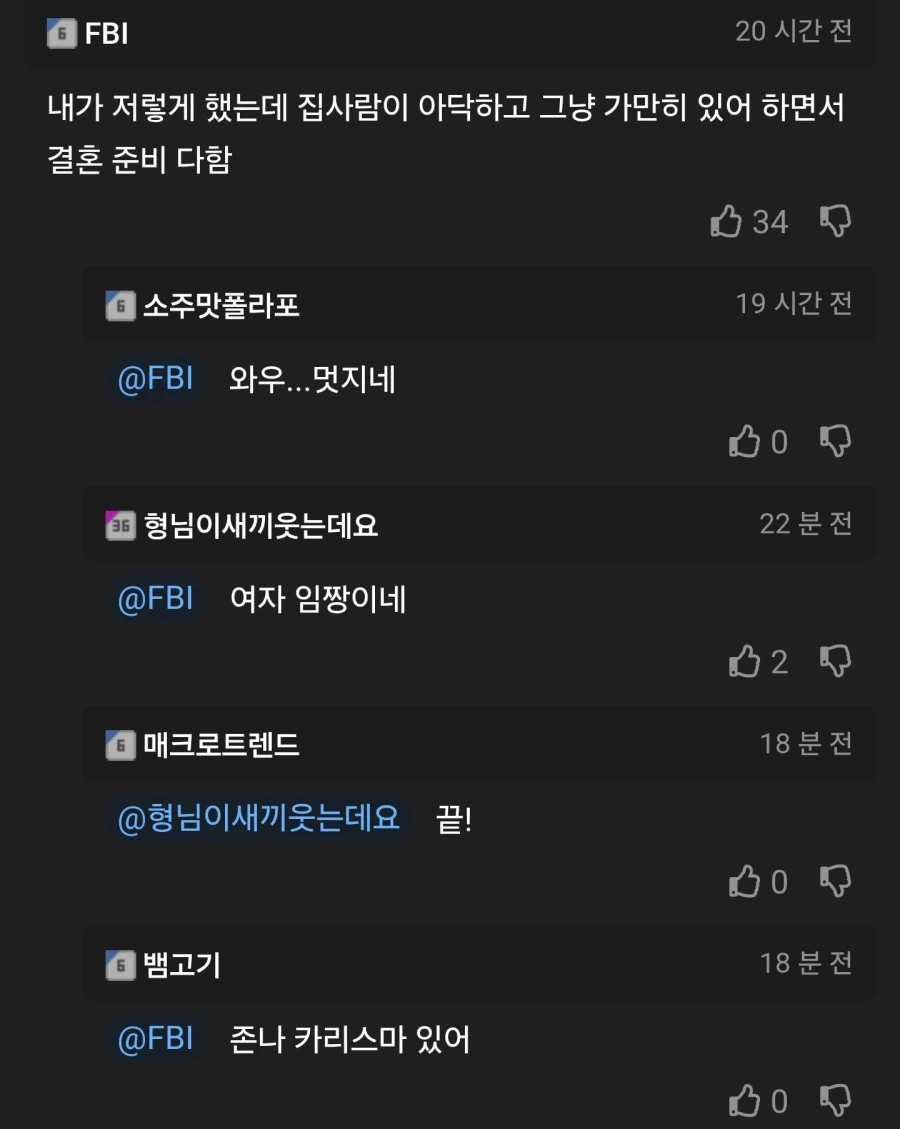 동거중인 남친이 자기가 못난게 미안하다고 헤어지자네요..jpg | 인스티즈
