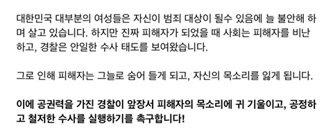 🔥🔥🔥그대로 온라인 서명까지 보력 지원하자🔥🔥🔥 | 인스티즈