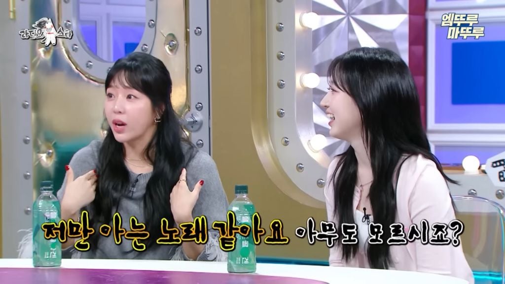 예원에게 개큰 감동을 준 엔믹스 오해원 센스 | 인스티즈