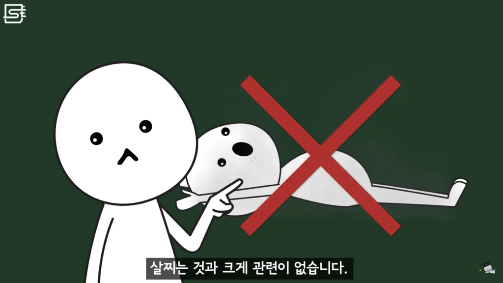 밥 먹고 바로 누우면 정말 살이 찔까? | 인스티즈