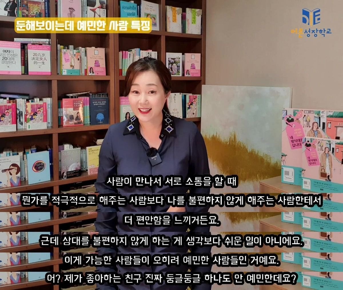 같이 있으면 잘해주는데 연락은 잘 안하는 사람들의 속마음 | 인스티즈