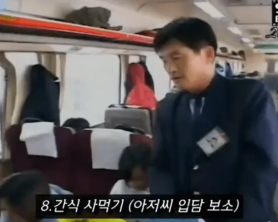 휴대폰 없던 90년대 기차에선 뭘 했을까??? | 인스티즈