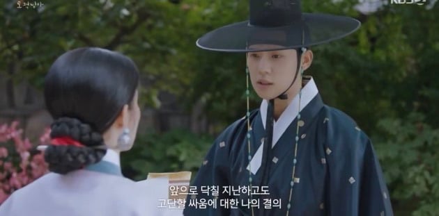 나한테 시집와라는 너무 수동적인듯 내가 너에게로 장가를 간다 | 인스티즈