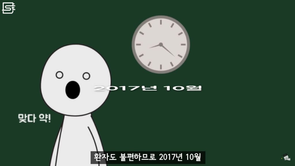 밥 먹고 바로 누우면 정말 살이 찔까? | 인스티즈