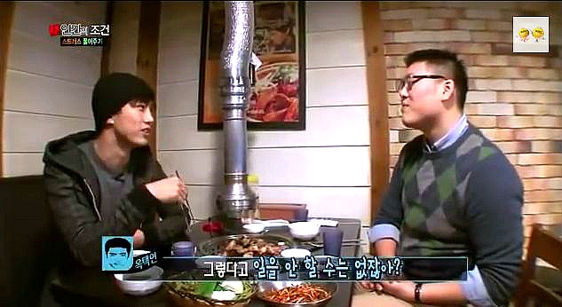 투피엠 택연과 취업준비생인 그의친구 (feat.취준생이 다했잖아요) (저화질캡쳐 주의) | 인스티즈