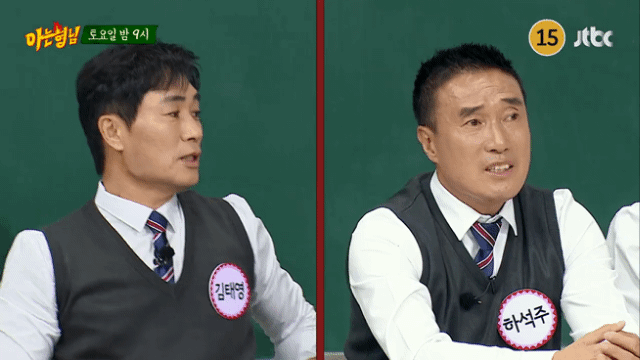 김태영 조지는 하석주 | 인스티즈
