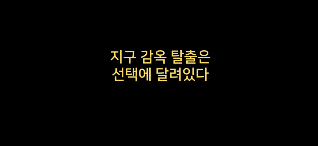 지구에서 환생 안하는방법 2 🌏🌏 | 인스티즈