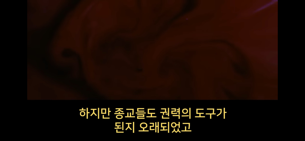 지구에서 환생 안하는방법 2 🌏🌏 | 인스티즈