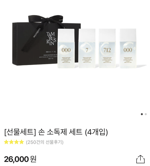 카톡에서 요즘 선물하기 좋은 브랜드들 | 인스티즈
