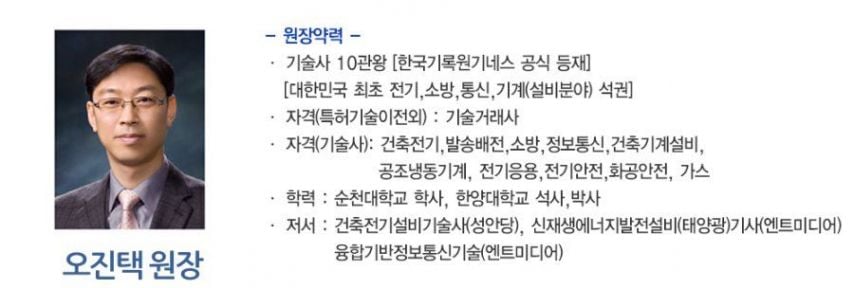 대한민국 자격증 보유 끝판왕 | 인스티즈