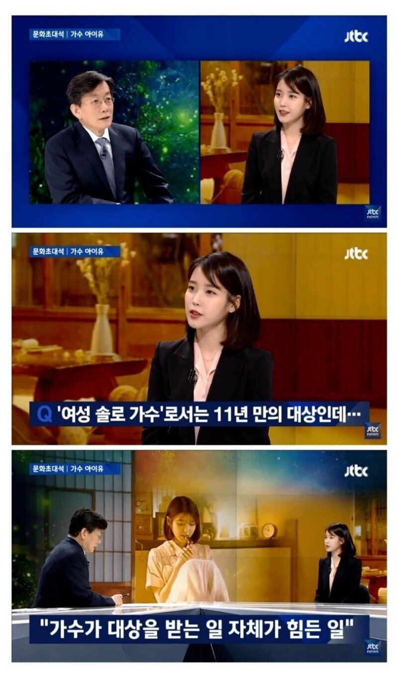 가끔씩 안타까워 보이는 아이유.jpg | 인스티즈