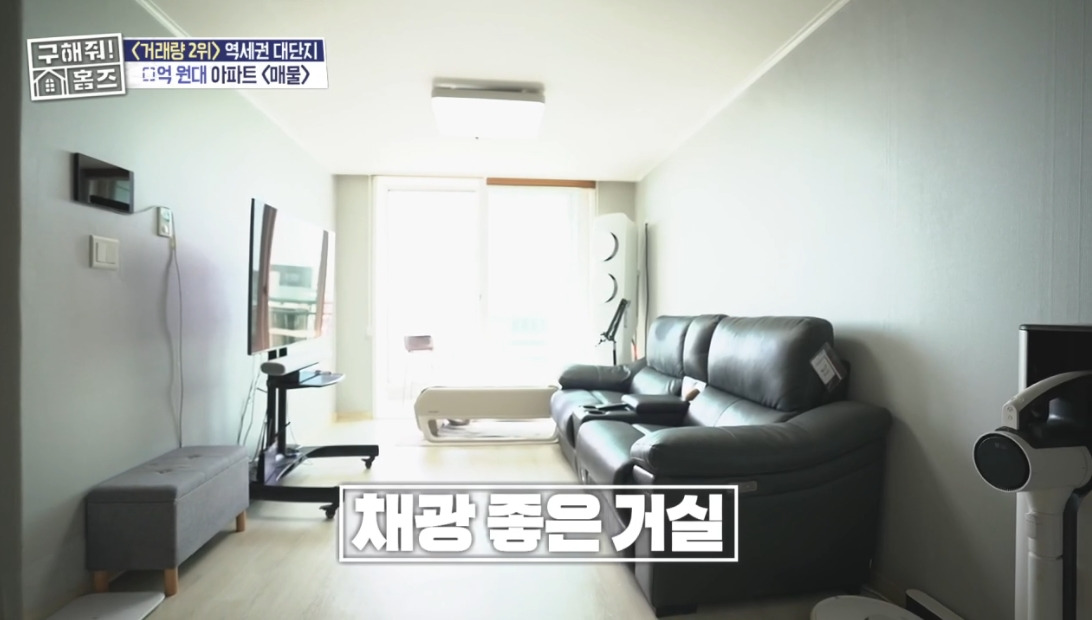 구해줘 홈즈 서울 성북구 돈암동 매매가 8억 8천인 역세권 대단지 아파트 | 인스티즈