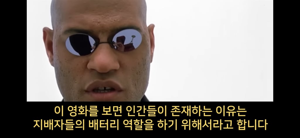 지구에서 환생 안하는방법 2 🌏🌏 | 인스티즈