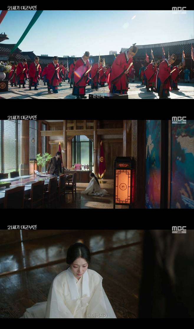 즉위식서 "천세" 외친 '대군부인', 또 불거진 역사 왜곡 논란…종영 앞두고 '시끌' | 인스티즈