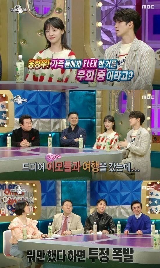가족 13명 모시고 자유여행 다녀온 옹성우가 느낀점.jpg | 인스티즈