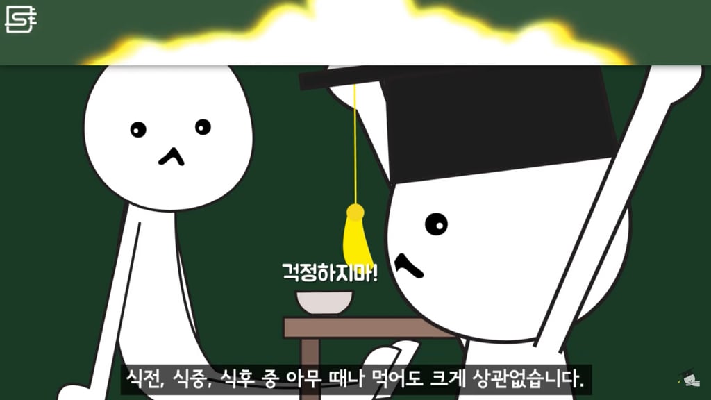 밥 먹고 바로 누우면 정말 살이 찔까? | 인스티즈