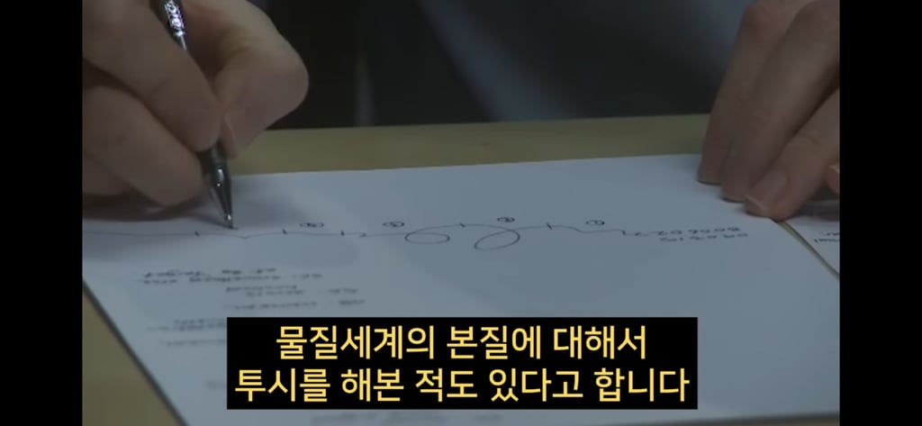 지구에서 환생 안하는방법 2 🌏🌏 | 인스티즈