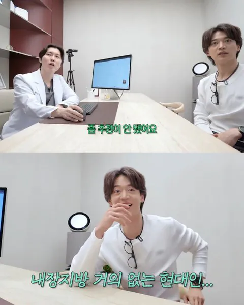 내장지방이 거의 없다는 아이돌 몸수치 레전드 | 인스티즈