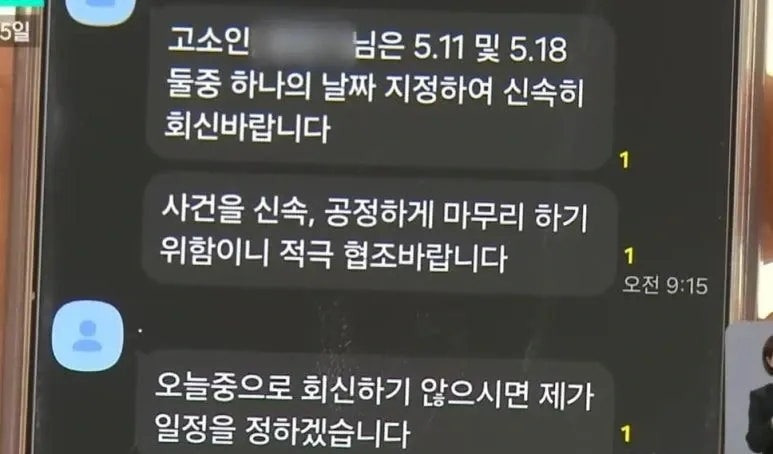 요즘 경찰이 일하는 방법.jpg | 인스티즈