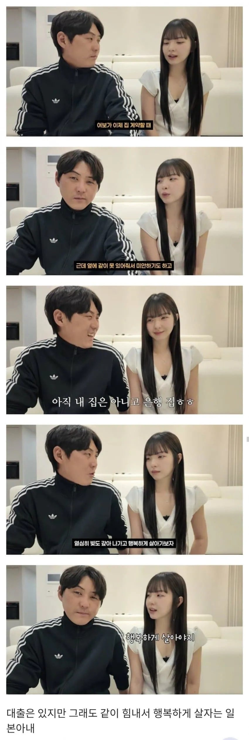 500만원으로 시작해 최근 한국에 아파트 산 한일부부 | 인스티즈