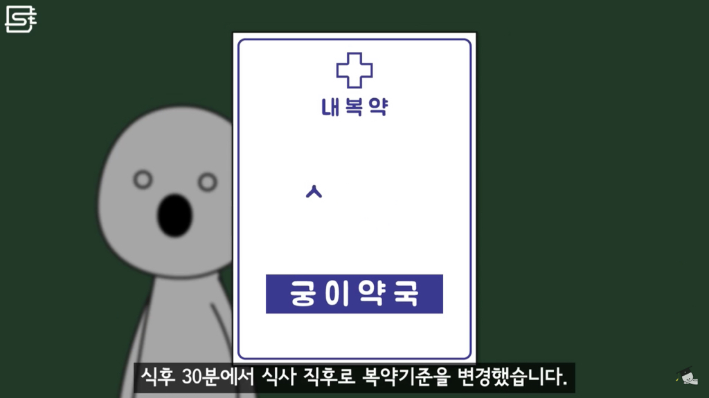 밥 먹고 바로 누우면 정말 살이 찔까? | 인스티즈