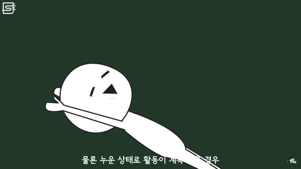 밥 먹고 바로 누우면 정말 살이 찔까? | 인스티즈