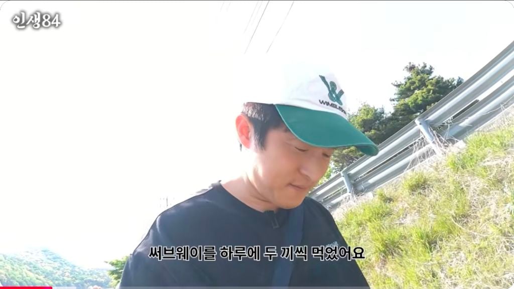 써브웨이 먹으면서 10키로 다이어트한 강미나 | 인스티즈