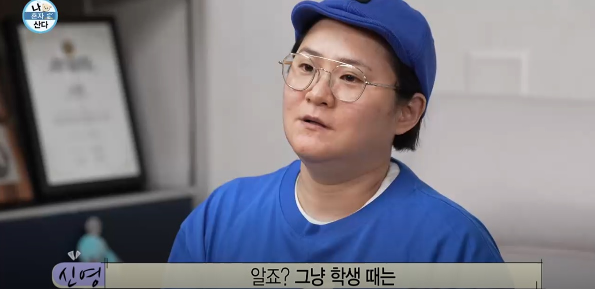 아프다고 자기연민에 빠져있으면 그냥 나만 불쌍한 애가 된다 (feat 김신영) | 인스티즈