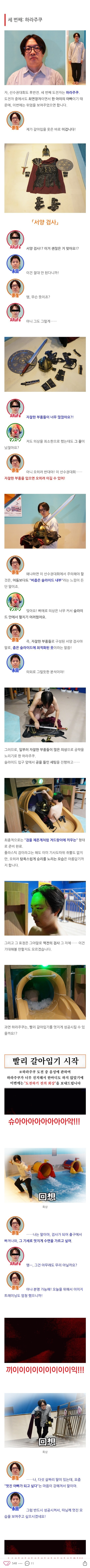 스압) 워터파크 안에서 옷갈이입기.jpg | 인스티즈