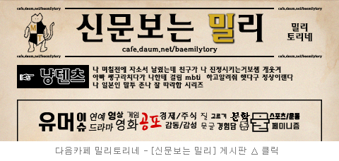 썬크림 정량 가장 잘지키는 아이돌(주어 방탄) | 인스티즈