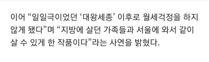 배우 이성민 피셜 가장 애정이 간다는 드라마 배역 | 인스티즈