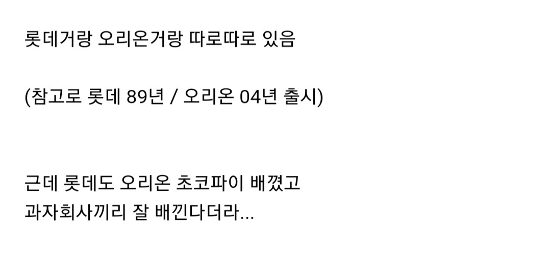 카스타드 과자 몰랐던 사실.jpg | 인스티즈
