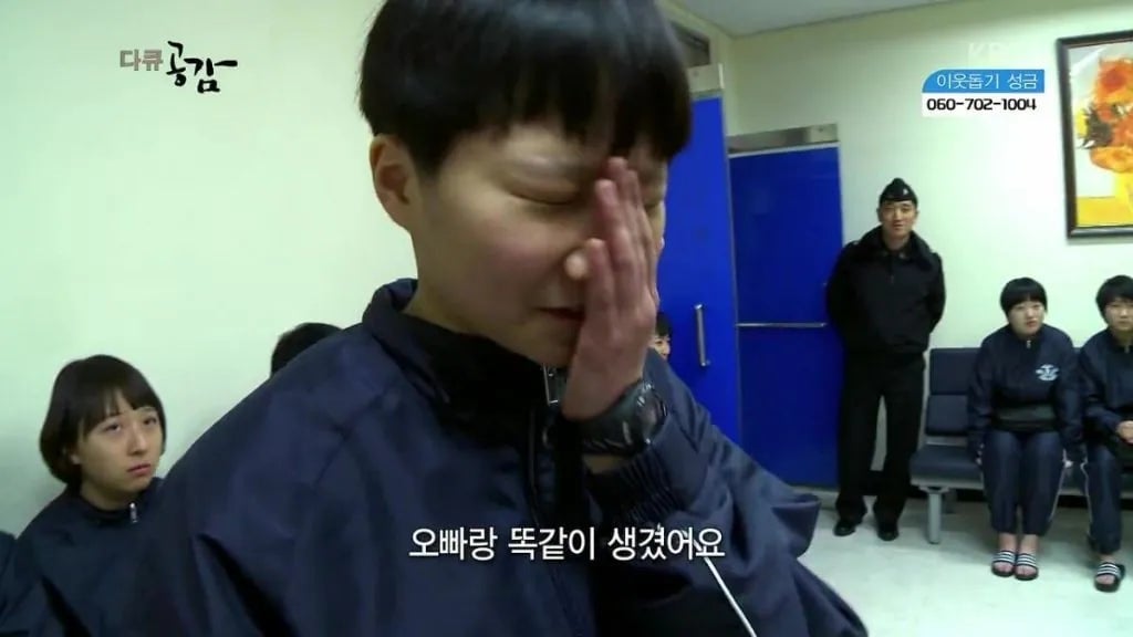 오빠랑 똑같이 생겼어요 짤 진실 | 인스티즈