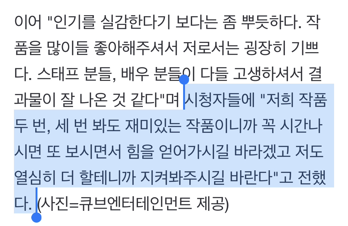 역사 왜곡 드라마 캐스팅에 배우들이 눈치 안 보는 이유🤗 | 인스티즈