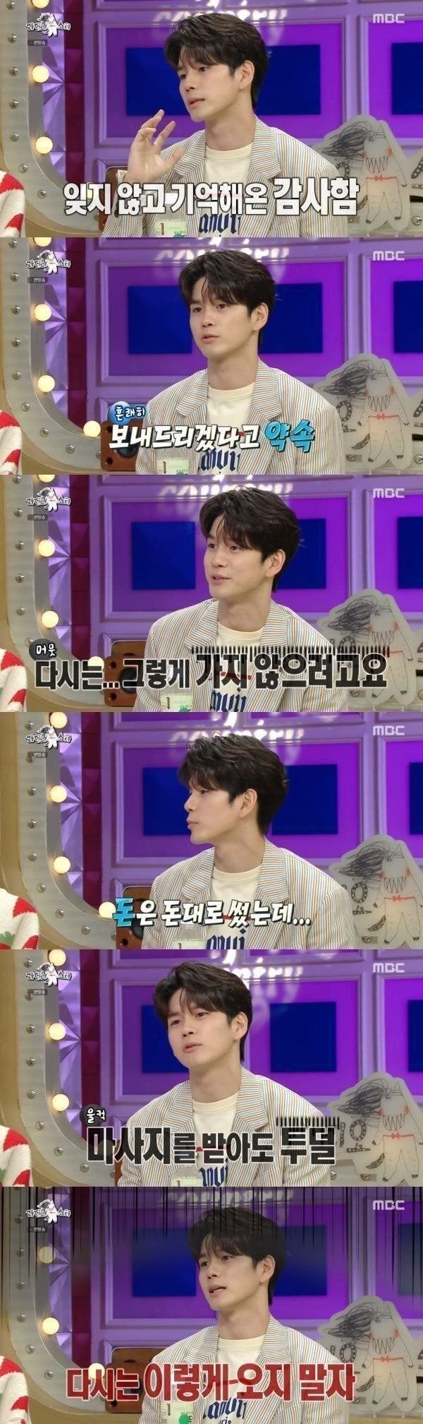 가족 13명 모시고 자유여행 다녀온 옹성우가 느낀점.jpg | 인스티즈