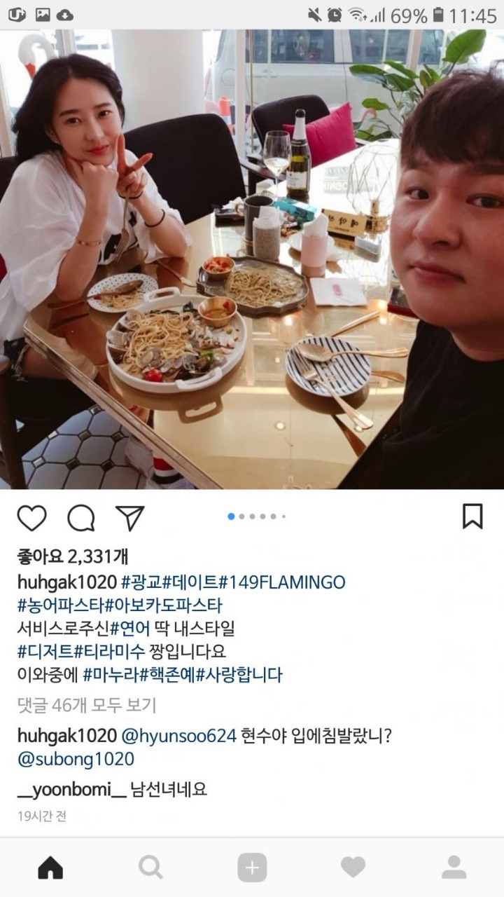 허각 인스타에 보미 댓글ㅋㅋㅋㅋ | 인스티즈