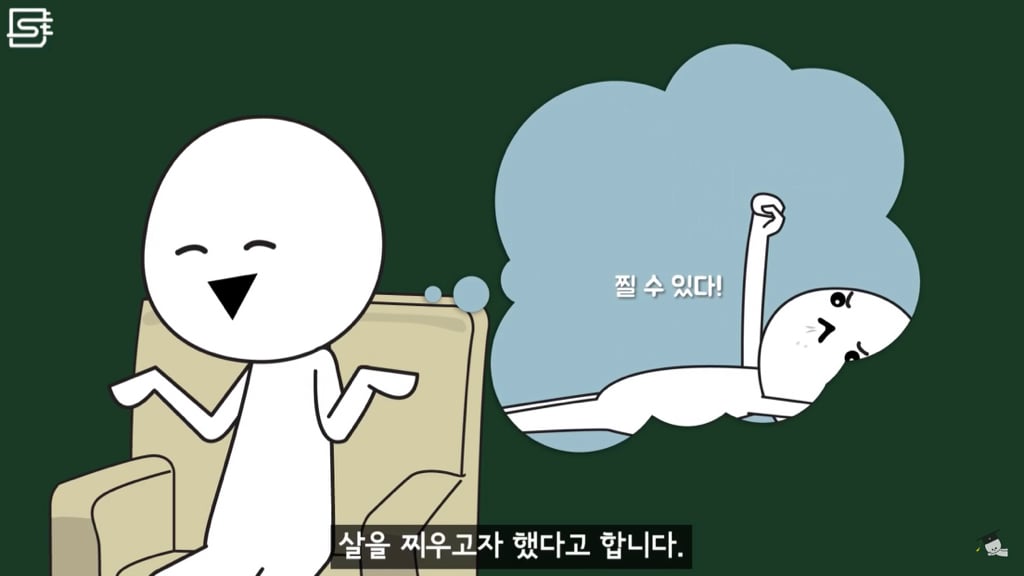 밥 먹고 바로 누우면 정말 살이 찔까? | 인스티즈