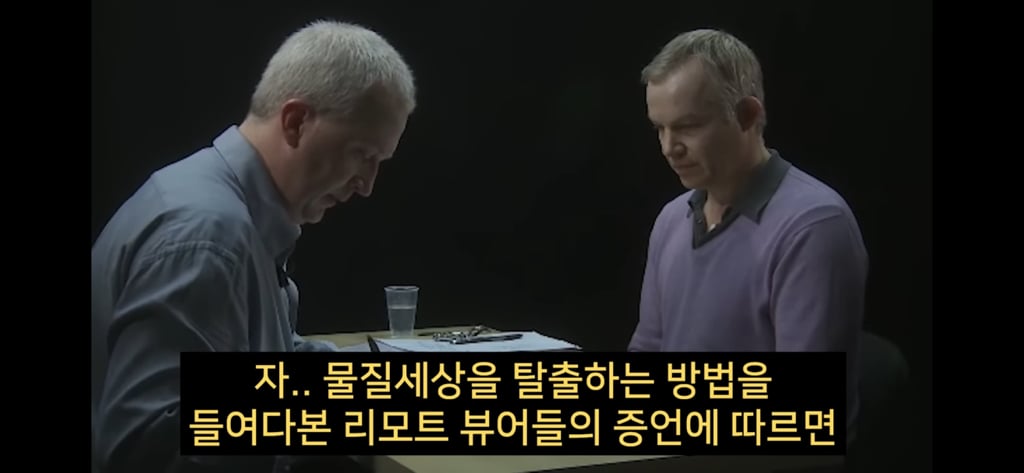 지구에서 환생 안하는방법 2 🌏🌏 | 인스티즈