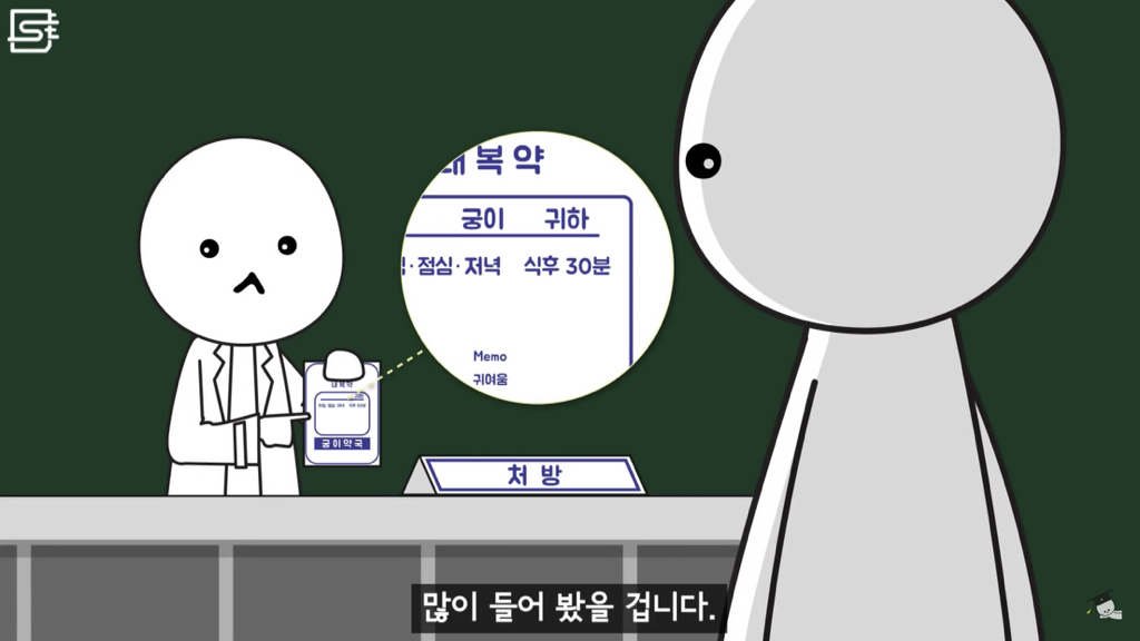 밥 먹고 바로 누우면 정말 살이 찔까? | 인스티즈