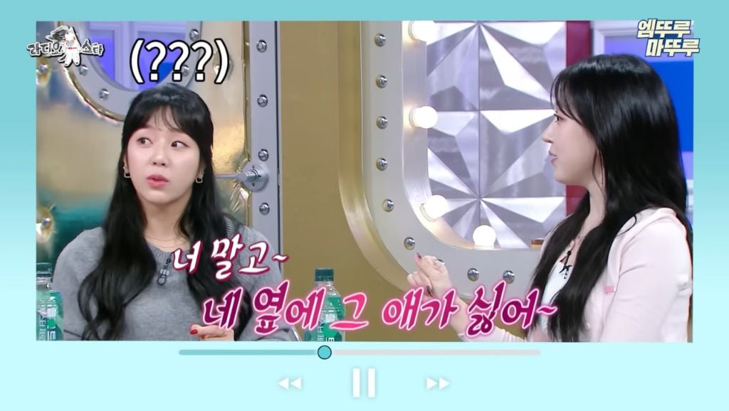 예원에게 개큰 감동을 준 엔믹스 오해원 센스 | 인스티즈