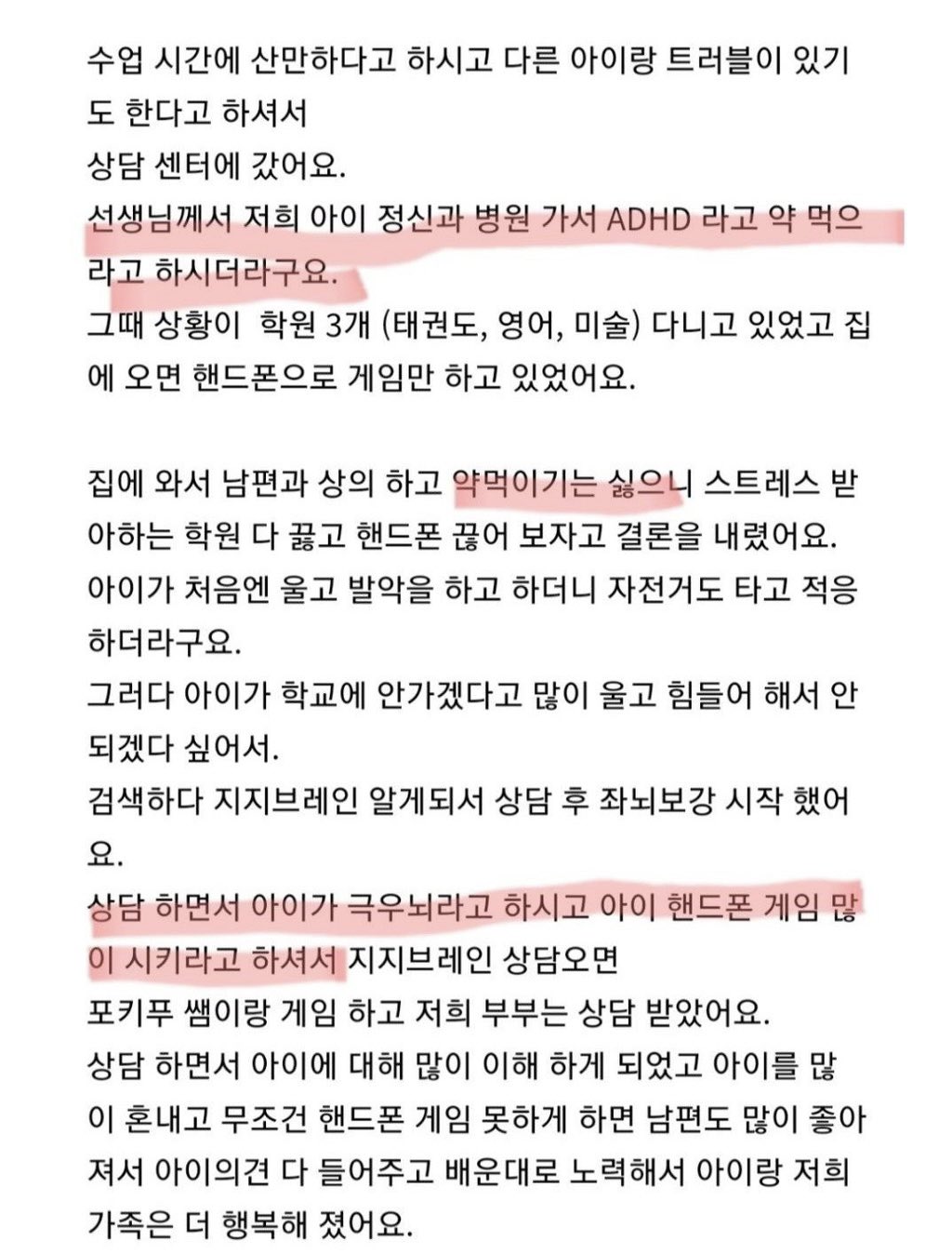 왕아키(왕의 DNA)카페에서 3년 교육받은 후기라는데 속 깝깝해짐 | 인스티즈