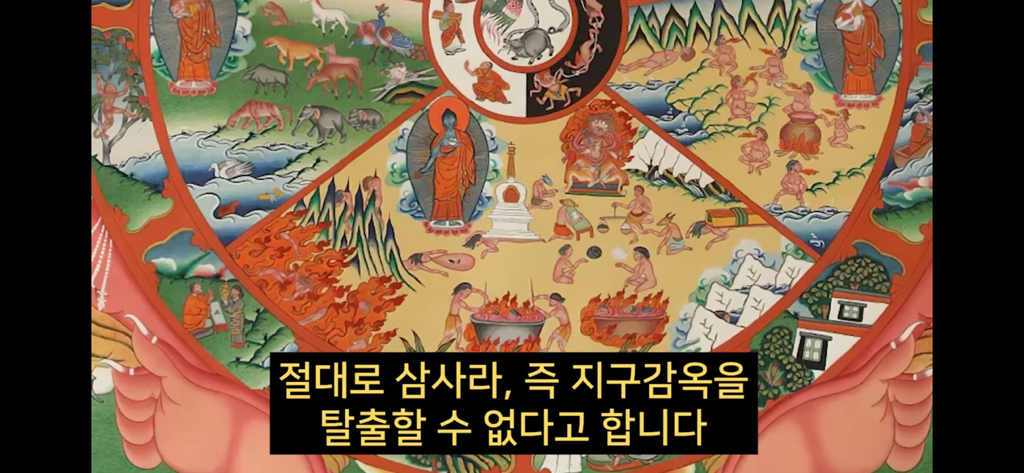 지구에서 환생 안하는방법 2 🌏🌏 | 인스티즈