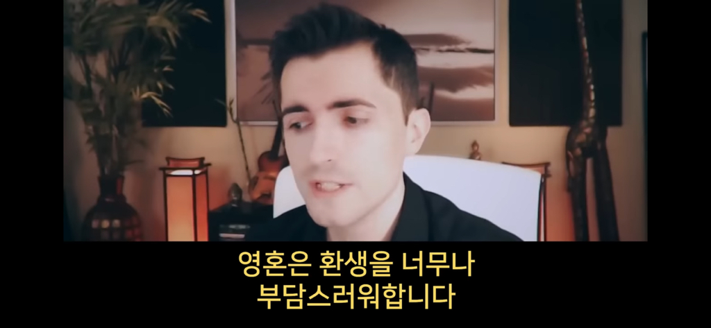 지구에서 환생 안하는방법 2 🌏🌏 | 인스티즈
