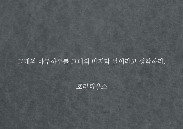  실패를 두려워하는 모든 젊은이들에게 힘이 될 명언 | 인스티즈