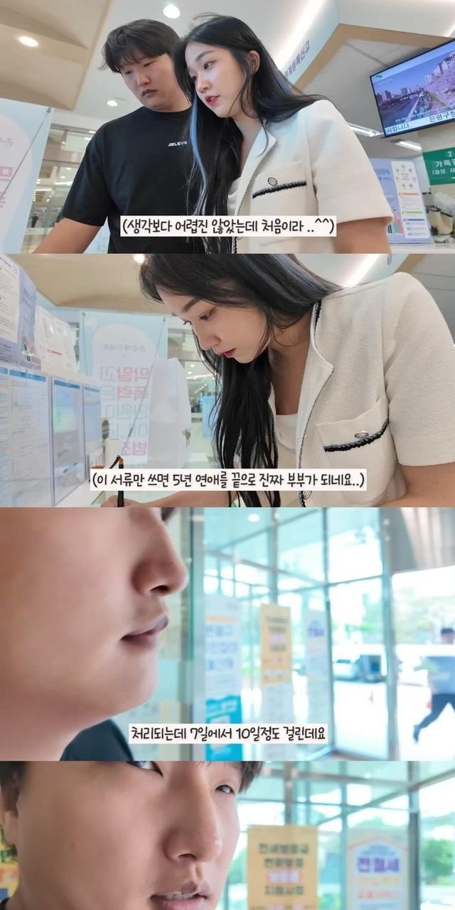 혼인신고한 후 남자 멘트 | 인스티즈