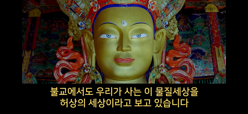 지구에서 환생 안하는방법 2 🌏🌏 | 인스티즈