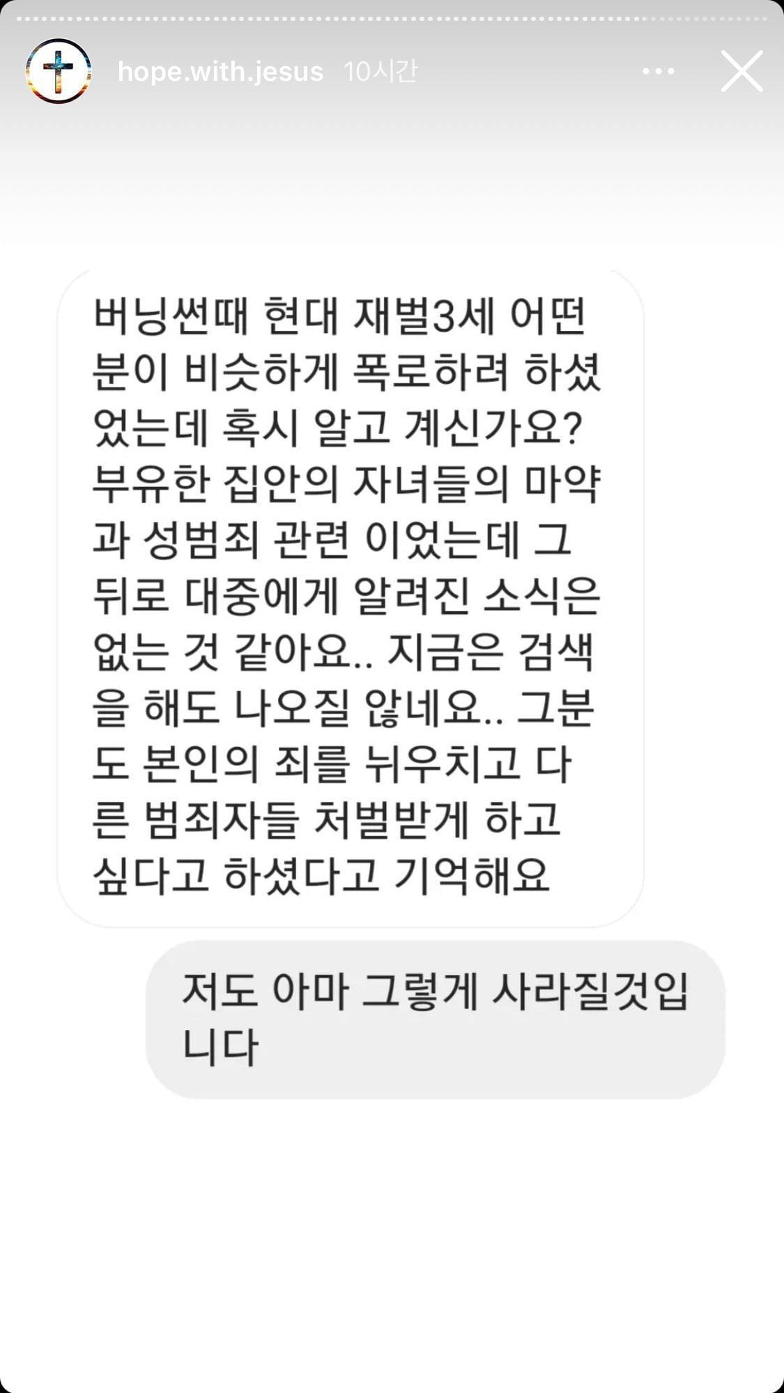 너무 충격적인 전두환 손자 전우원씨가 라이브 방송 중에 마약 투약한 이유 | 인스티즈