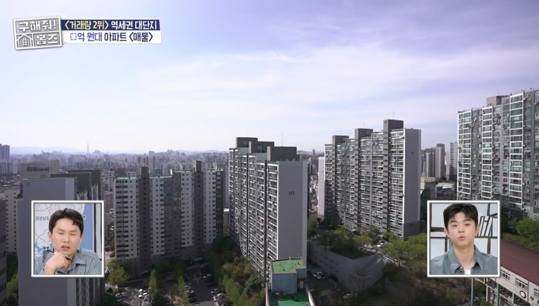구해줘 홈즈 서울 성북구 돈암동 매매가 8억 8천인 역세권 대단지 아파트 | 인스티즈